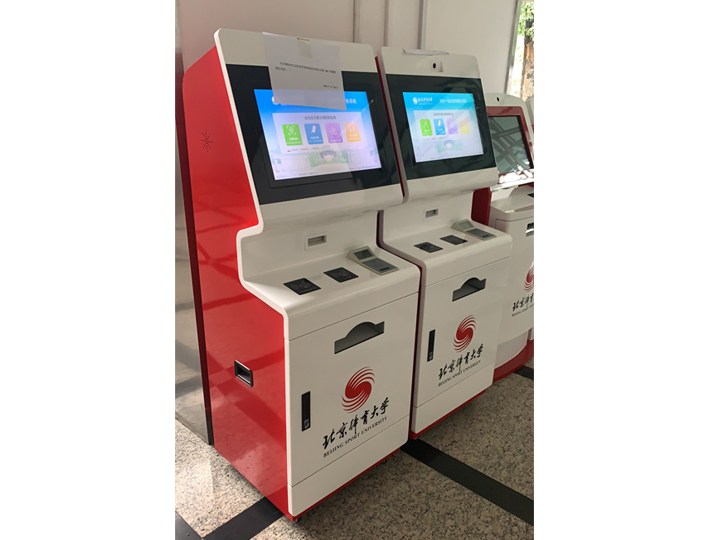 自助查询打印机
